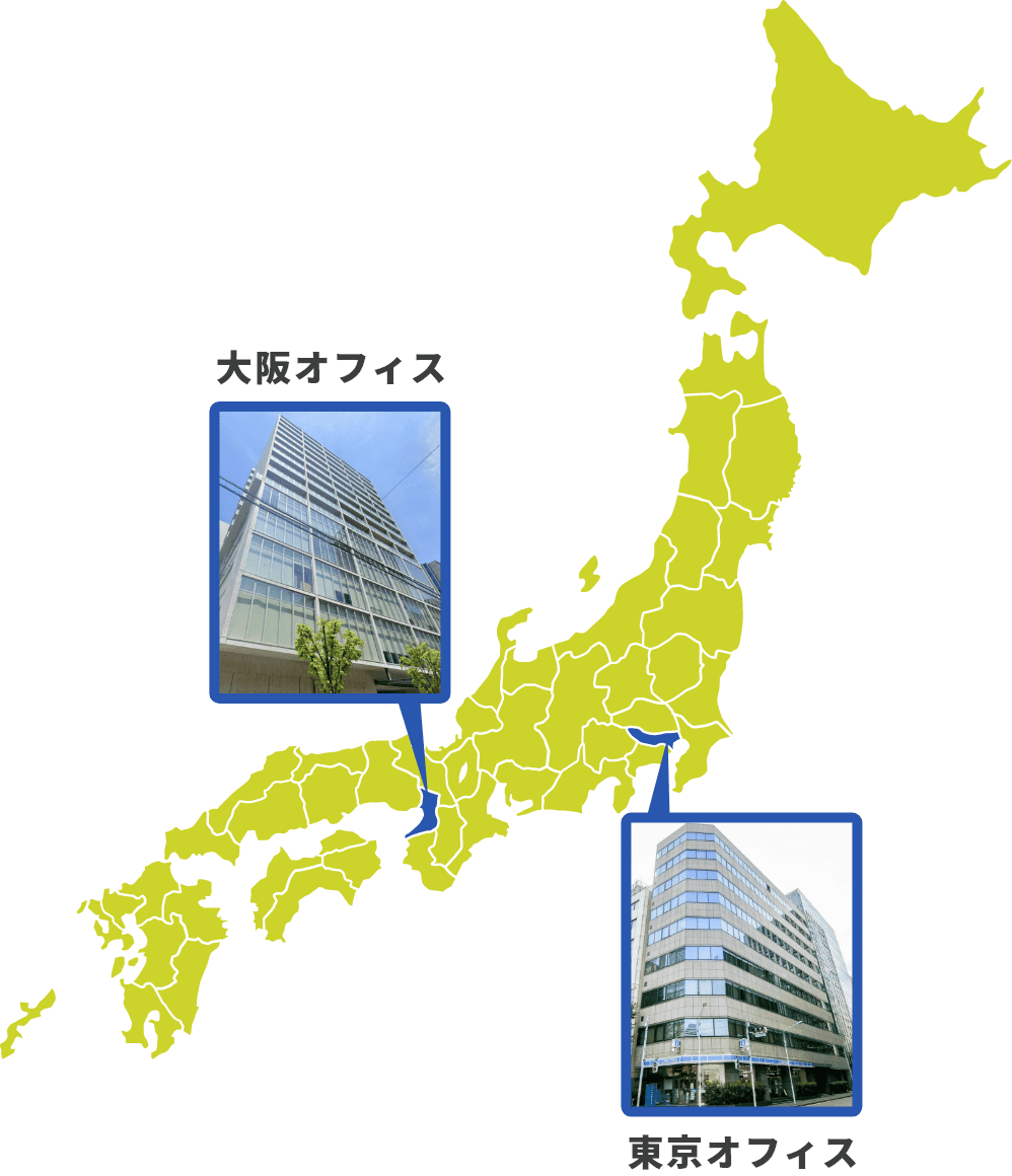 都道府県