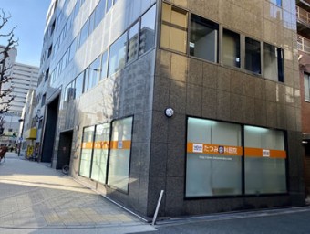 順路3