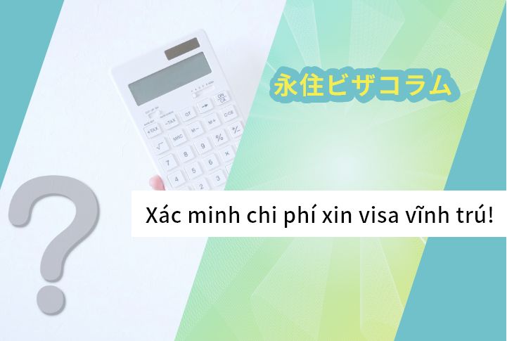 Xác minh chi phí xin visa vĩnh trú!