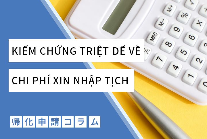 KIỂM CHỨNG TRIỆT ĐỂ VỀ CHI PHÍ XIN NHẬP TỊCH