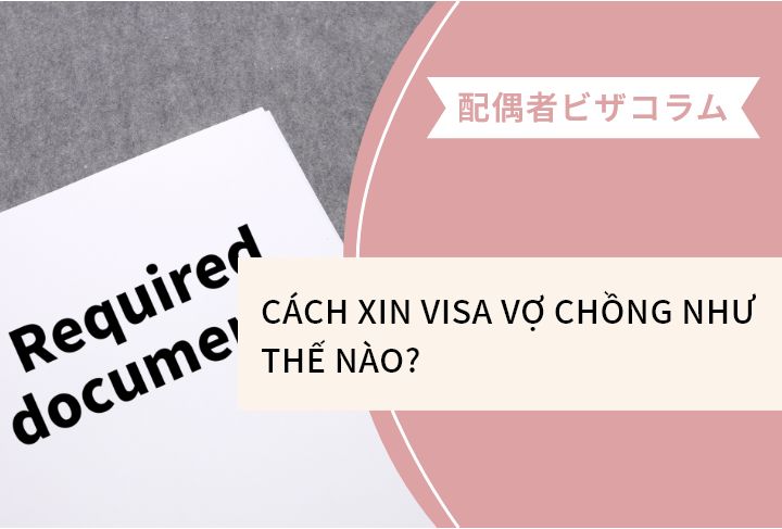 CÁCH XIN VISA VỢ CHỒNG NHƯ THẾ NÀO?